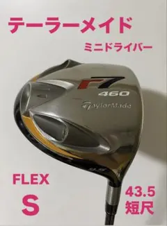 2026年最新】短尺ドライバー ゴルフの人気アイテム - メルカリ