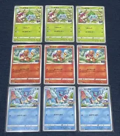 2026年最新】プロモ御三家の人気アイテム - メルカリ