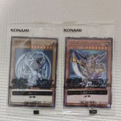 2026年最新】遊戯王 セブンイレブン ブルーアイズの人気アイテム