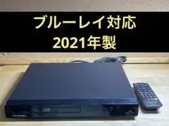 2026年最新】funai ブルーレイプレーヤーの人気アイテム - メルカリ