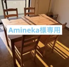 2026年最新】ikea ダイニングテーブル ヨックモックの人気アイテム