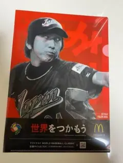 2026年最新】wbc クリアファイルの人気アイテム - メルカリ