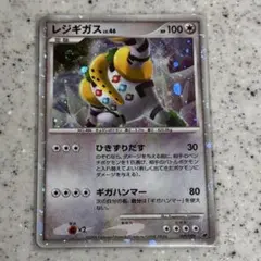 2026年最新】ポケモンカード レジギガスEX SRの人気アイテム - メルカリ
