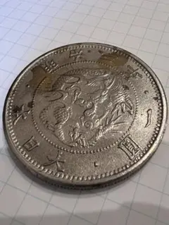 2026年最新】明治28年 一圓銀貨の人気アイテム - メルカリ
