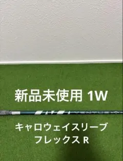 2026年最新】ベンタス キャロウェイの人気アイテム - メルカリ