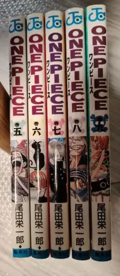 2026年最新】ONE PIECE 初版 1巻の人気アイテム - メルカリ