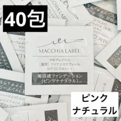 2026年最新】マキアレイベル クリアエステヴェール サンプルの人気