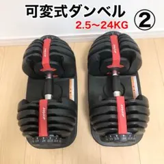 2026年最新】creer ダンベルの人気アイテム - メルカリ