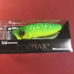 2026年最新】POP MAX 干支の人気アイテム - メルカリ