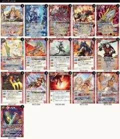 2026年最新】バトスピ デッキの人気アイテム - メルカリ