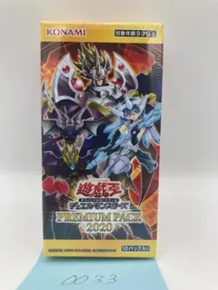 2026年最新】遊戯王 プレミアムパック1 未開封の人気アイテム - メルカリ