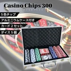 2026年最新】ポーカーダイスの人気アイテム - メルカリ