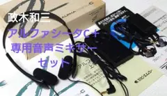 2026年最新】政木和三博士発明の人気アイテム - メルカリ