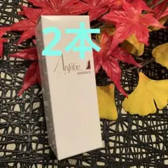 2026年最新】アンファティの人気アイテム - メルカリ