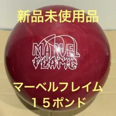 2026年最新】storm ボウリングの人気アイテム - メルカリ