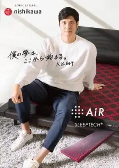 2026年最新】西川エアーsxの人気アイテム - メルカリ