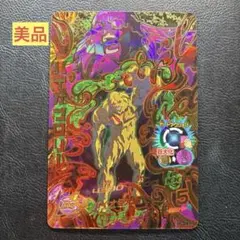 2026年最新】旧弾ブロリーの人気アイテム - メルカリ