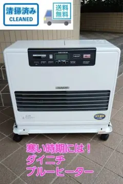2026年最新】ダイニチ ファン ヒーター sdxの人気アイテム - メルカリ