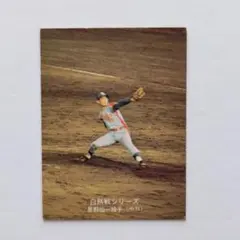2026年最新】星野仙一 カードの人気アイテム - メルカリ