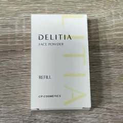 2026年最新】ディライティアの人気アイテム - メルカリ