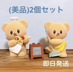 2026年最新】BUTTERBEARの人気アイテム - メルカリ