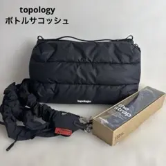 2026年最新】トポロジー ボトルサコッシュ ラージの人気アイテム