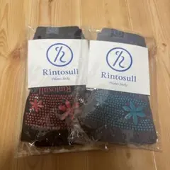 2026年最新】リントスルの人気アイテム - メルカリ