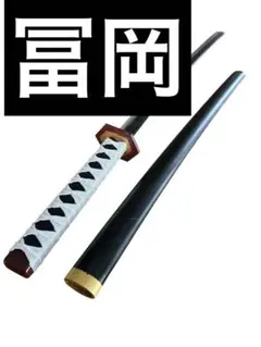 2026年最新】景品 刀の人気アイテム - メルカリ