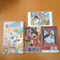 2026年最新】初版 ワンピース 1巻の人気アイテム - メルカリ