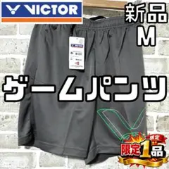 2026年最新】VICTOR パンツの人気アイテム - メルカリ