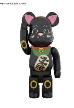 2026年最新】BE@RBRICK 招き猫 400％の人気アイテム - メルカリ