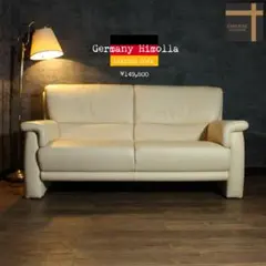 2026年最新】ベルク ヒモラ ソファの人気アイテム - メルカリ