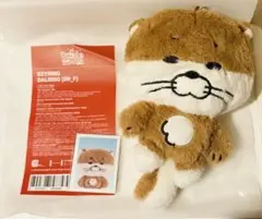 2026年最新】Boynextdoor リウ ぬいぐるみの人気アイテム - メルカリ