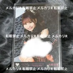 2026年最新】大場花菜 直筆の人気アイテム - メルカリ