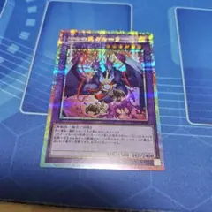 2026年最新】共命の翼ガルーラ プリズマの人気アイテム - メルカリ