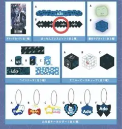 2026年最新】Adoガチャガチャの人気アイテム - メルカリ