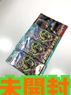 2026年最新】蒼天ストリームの人気アイテム - メルカリ