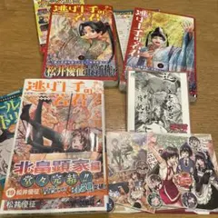 2026年最新】逃げ上手の若君 初版の人気アイテム - メルカリ