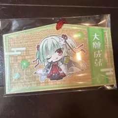 2026年最新】千恋万花 絵馬の人気アイテム - メルカリ