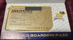 2026年最新】そらをとぶピカチュウ ANAポケモンジェットの人気アイテム