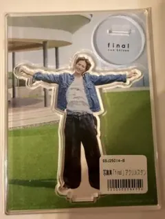 2026年最新】志尊淳 アクリルスタンドの人気アイテム - メルカリ