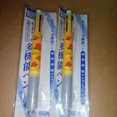 2026年最新】サトちゃん ボールペンの人気アイテム - メルカリ