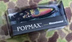 2026年最新】ポップマックス 福袋の人気アイテム - メルカリ