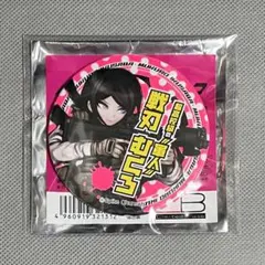 2026年最新】戦刃むくろの人気アイテム - メルカリ