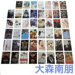 2026年最新】斎藤真一の人気アイテム - メルカリ