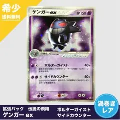 2026年最新】Poltergeist うみの人気アイテム - メルカリ