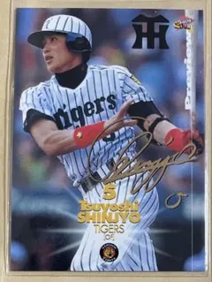 2026年最新】新庄剛志 サインの人気アイテム - メルカリ