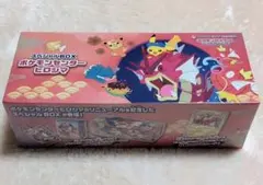 2026年最新】スペシャルBOXポケモンセンターヒロシマの人気アイテム