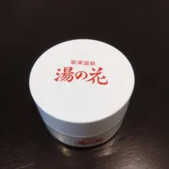 2026年最新】草津温泉湯の花の人気アイテム - メルカリ