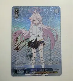 2026年最新】ヴァイスシュヴァルツ ブルーアーカイブ サインの人気